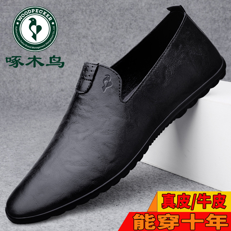 啄木鸟皮鞋男士夏季新款豆豆鞋透气商务休闲鞋软底中年爸爸鞋
