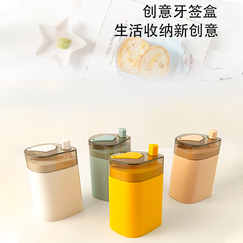 新款牙签盒自动高档牙签筒按压式牙签盒自动弹出便携式网红牙签筒