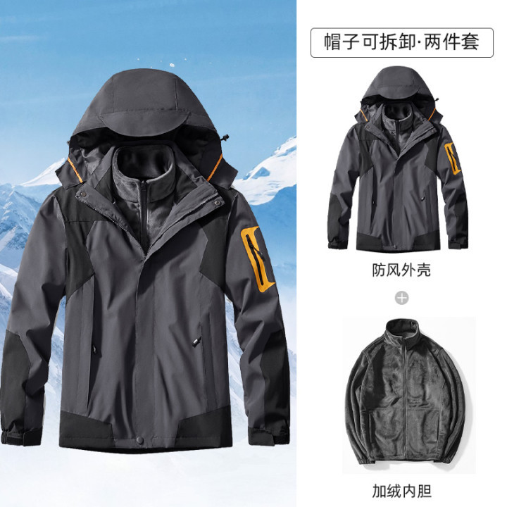 Autumn and Winter Sports Outdoor Shell Jacket Three-in-One Men's Thickened Coat Waterproof Work Clothes Windcheater Women's Wholesale