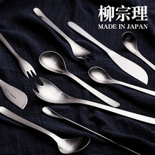 柳宗理（Sori Yanagi）日本进口18-8不锈钢餐刀餐叉餐勺西餐餐具