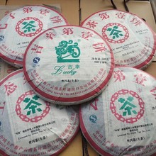 欢迎询价 2007年中茶五一经典 云南普洱茶生茶500克饼 干仓