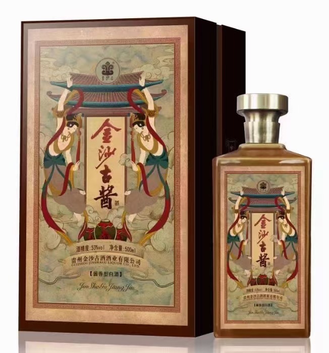 现货 白酒批发金沙古酱 百年记忆飞天版 53度酱香型白酒 整箱6