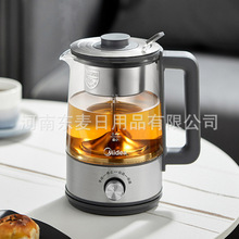 美的养生壶MK-C10-Pro1智能复古喷淋式煮茶器煮茶壶烧水壶1L