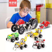 儿童拧螺丝钉组装拼装玩具拆装工程车可拆卸男孩3岁6套装动手