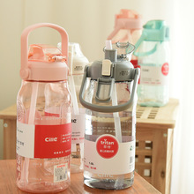 婴儿奶瓶材质 食品级 大容量大肚水杯便携运动水壶户外旅行吸管杯