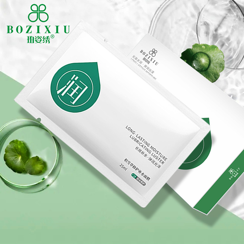 广州市鹿晚西生物科技有限公司wsmm实力厂家直销|2年 |主营产品:面膜