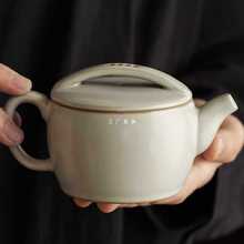 汝窑汉瓦茶壶陶瓷泡茶家用办公室功夫茶具套装中式茶水壶单壶茶杯