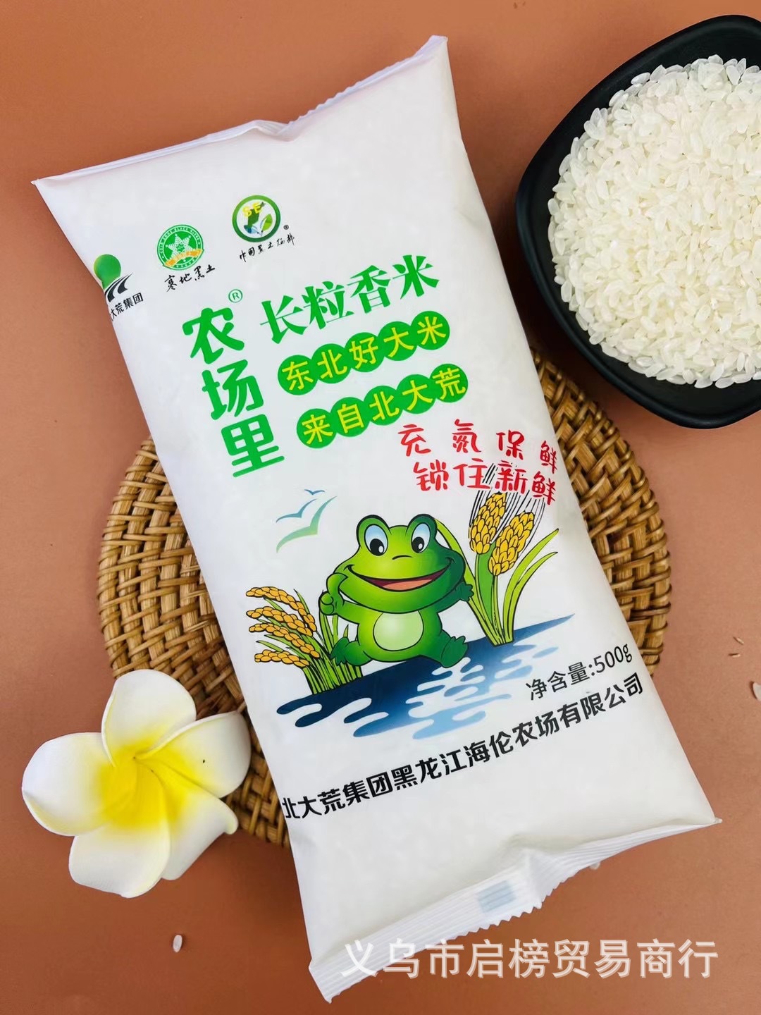 北大荒大米500克稻花香米1斤装长粒香米进店会员礼品积分兑换礼品