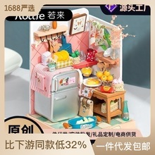 PLUS若态手工diy小屋方寸之间木制拼装模型屋玩具创意摆件生日礼