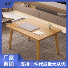 小茶几客厅轻奢简约现代小户型桌子卧室坐地懒人家用实木方桌桌腿