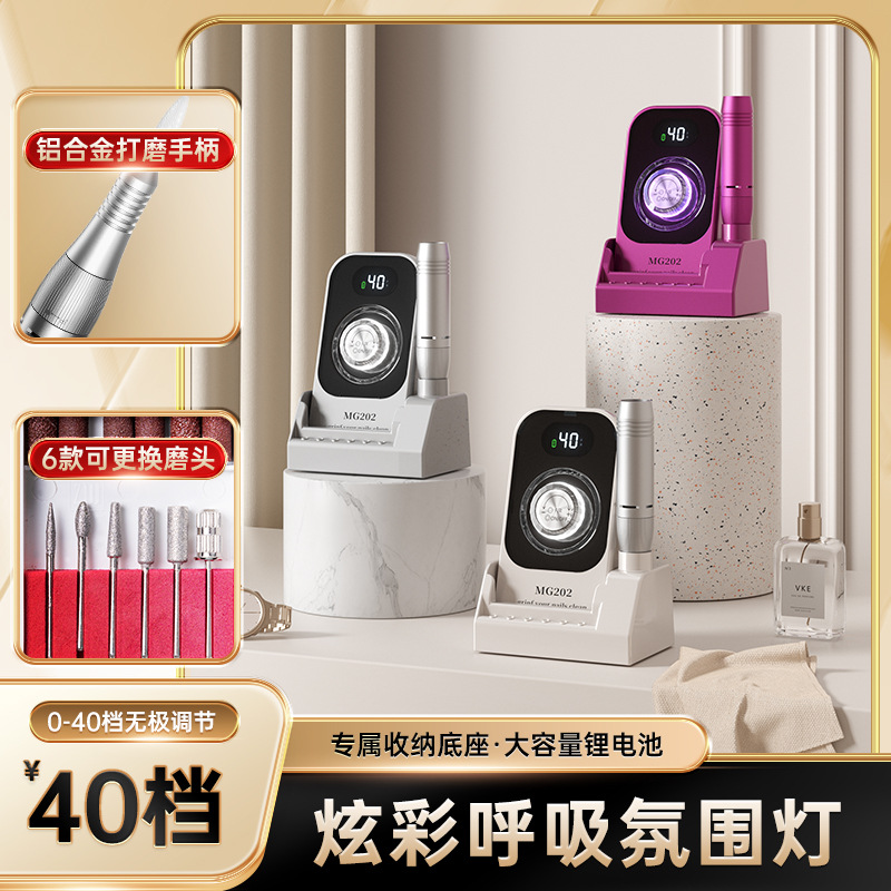 cross-border new arrival portable rechargeable desktop nail removal and polishing integrated nail polishing machine colorful light crystal adjustment