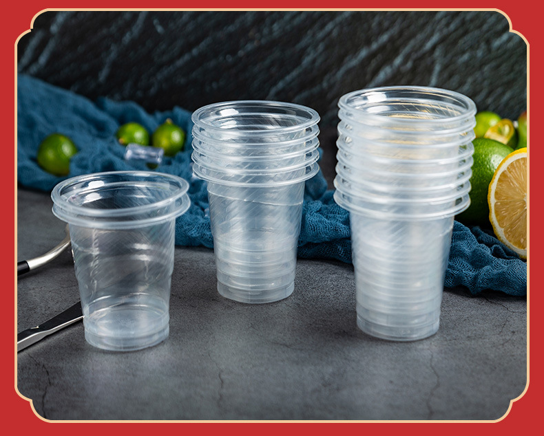 利兴特惠太空杯一次性塑料杯婚宴酒席家用饮具饮水杯厂家现货批发