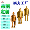 Manufactor customized gift silica gel Doll Cartoon Glue Key pendant PVC Soft glue 3D Three-dimensional doll