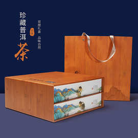 福鼎白茶礼品盒