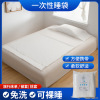 customized travel disposable sheet Homestay hotel Single Double portable Non-woven fabric disposable sheet