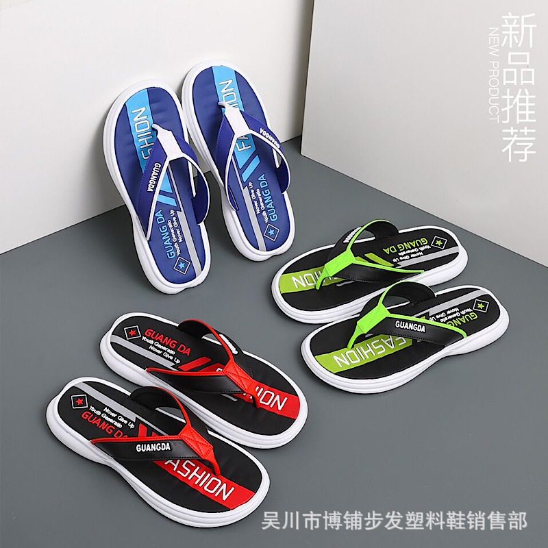 2024 summer new men‘s slippers home wholesale bathroom replacement men‘s flip flops soft bottom non-slip men‘s slippers