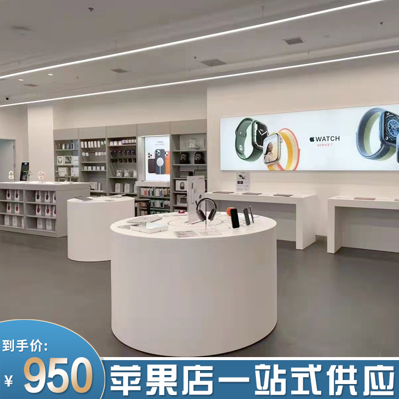 苹果手机体验台专卖电脑平板手机靠墙展示桌配件柜收银台木纹前台