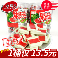 小光头果冻泡泡糖500g/桶约140粒夹心超软泡泡糖30粒/50粒零食品