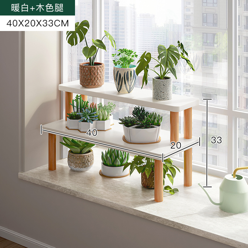 Balcony Bay Window Flower Shelf Shelf Window Sill Succulent Flower Stand Multi-Layer Plant Holder Flower Rack Living Room Floor-Standing