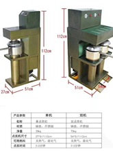 科帮点碳机自动点炭机养碳炉新款分体点炭机点碳炉