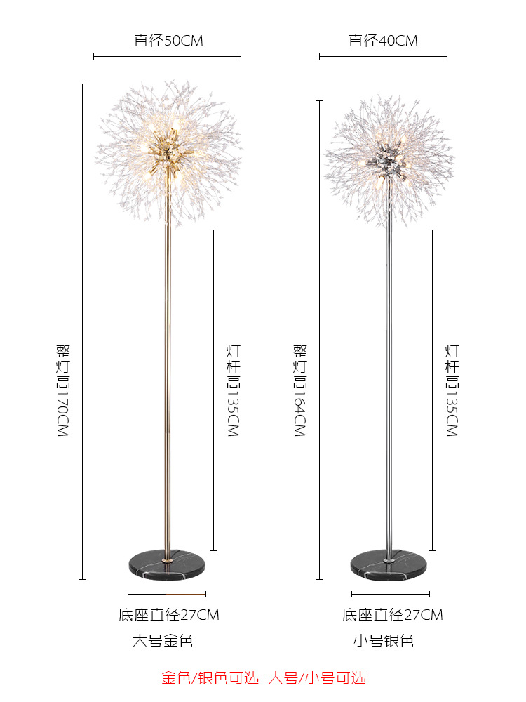 Dandelion Floor Lamp Living Room Bedroom Bedside Lamp Corner Nordic Creative Art Fireworks Light Luxury Crystal Lighting