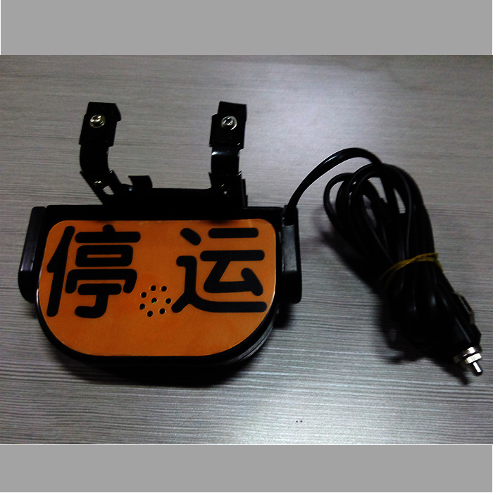 出租车悬挂空车灯后视镜的士高亮代驾双面商用悬挂式传感器空车牌