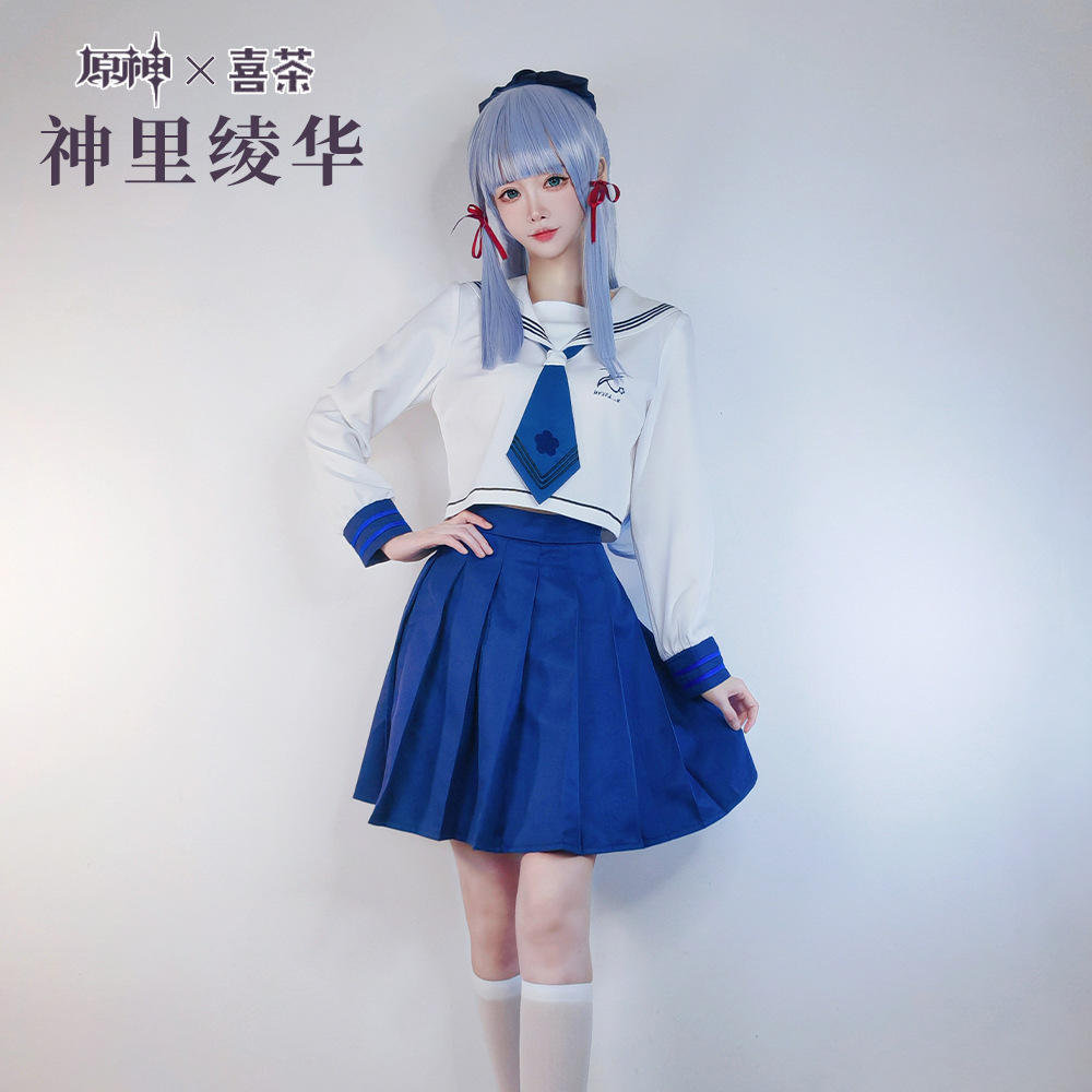原神cos服喜茶联动神里绫华jk神里绫人西装cosplay服装全套