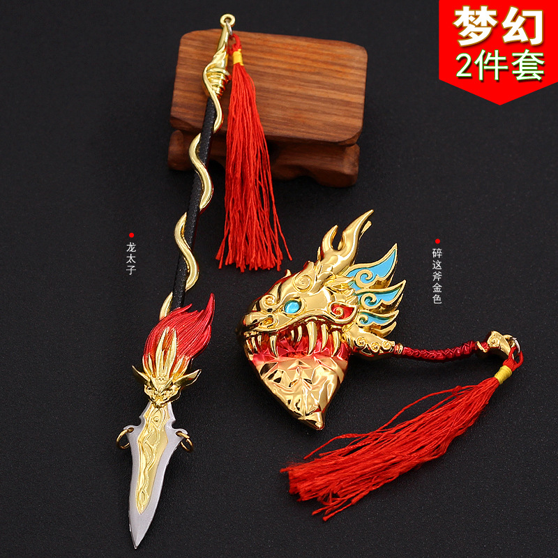 西游龙宫龙太子弑皇枪神枪裂天斧龙太子长枪模型锌合金兵器摆件