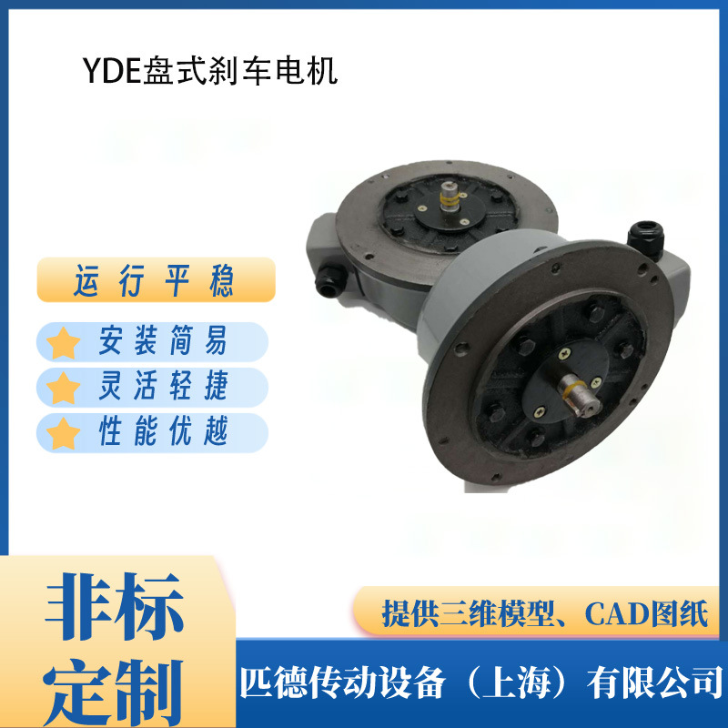 3kw三相盘式电机,圆盘式电机,不开票,含运费-阿里巴巴