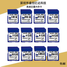 相机内存卡 灯光控制器 广告机4gSD卡128g行车记录仪导航仪储存卡