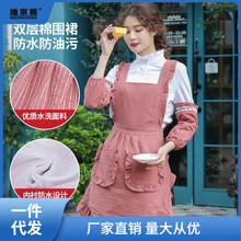 漂亮洋气的围裙女士时尚罩衣好看的围兜小个子做饭衣女士时尚韩版