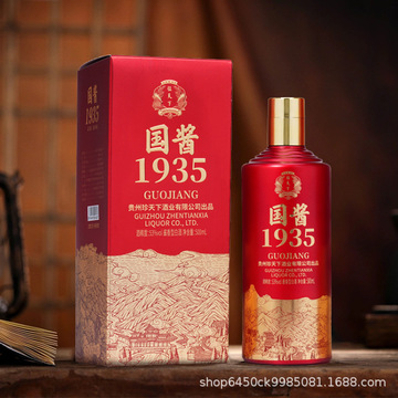 贵州国窖1935酱香型白酒礼盒装53度整箱纯粮食坤沙酒厂整箱批送礼