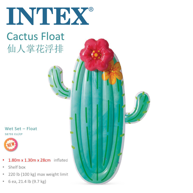 intex 58793 adult inflatable cactus float swimming floating bed floating mat 185 cmx140cm