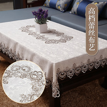 欧式茶几桌布布艺长方形客厅茶几布现代简约奢华台布餐桌套罩