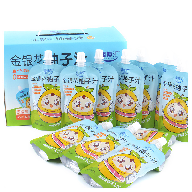 婴博汇金银花柚子汁130ml果蔬汁饮料-阿里巴巴
