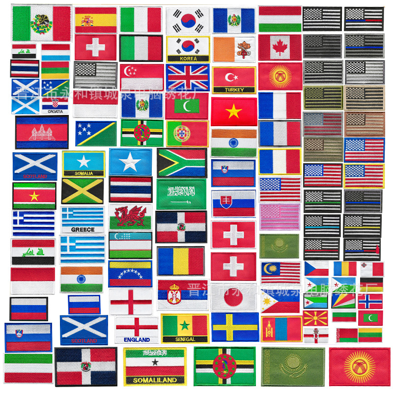 世界各国旗刺绣魔术贴欧洲旗帜布贴亚洲户外背包战术士气徽章补丁
