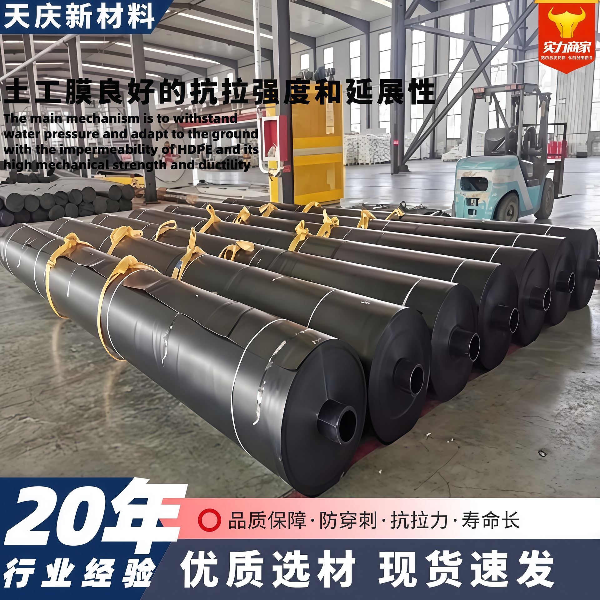 渠道工程防渗土工膜一两布一膜1.0mm河道沟渠边坡防渗复合土工膜