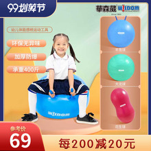 羊角球儿童感统训练器材跳跳球瑜伽球充气弹力蹦蹦球加厚