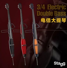 Stagg EDB-3/4 ELECTRIC DOUBLE BASS电倍大提琴/低音大提琴 贝斯