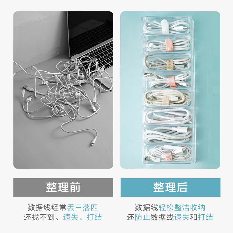 Desktop Data Cable Storage 8 Grid Mobile Phone Charger Charging Cable Sorting Grid Cable Winder Power Cord Storage Box