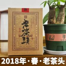 普洱茶老茶头2018年熟茶发酵云南茶厂现货批发当日发