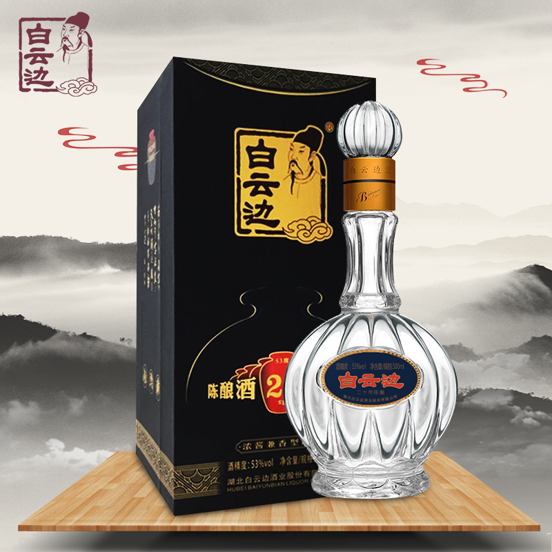 白云边塑料壶装酒图片