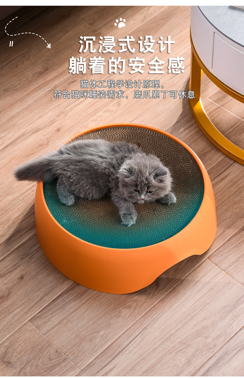 Двухцелевая кошка царапина details_06.jpg