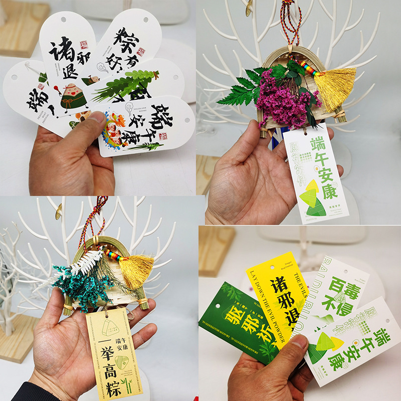 Dragon Boat Festival Preserved Fresh Flower Blessing Car Hanging Colorful Braided Rope Gold Broom Broom Dustpan Bouquet Home Hanging Decoration Car Gift