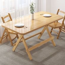 实木餐桌家用简易可折叠桌子长方形简约小户型客厅吃饭圆桌户外桌