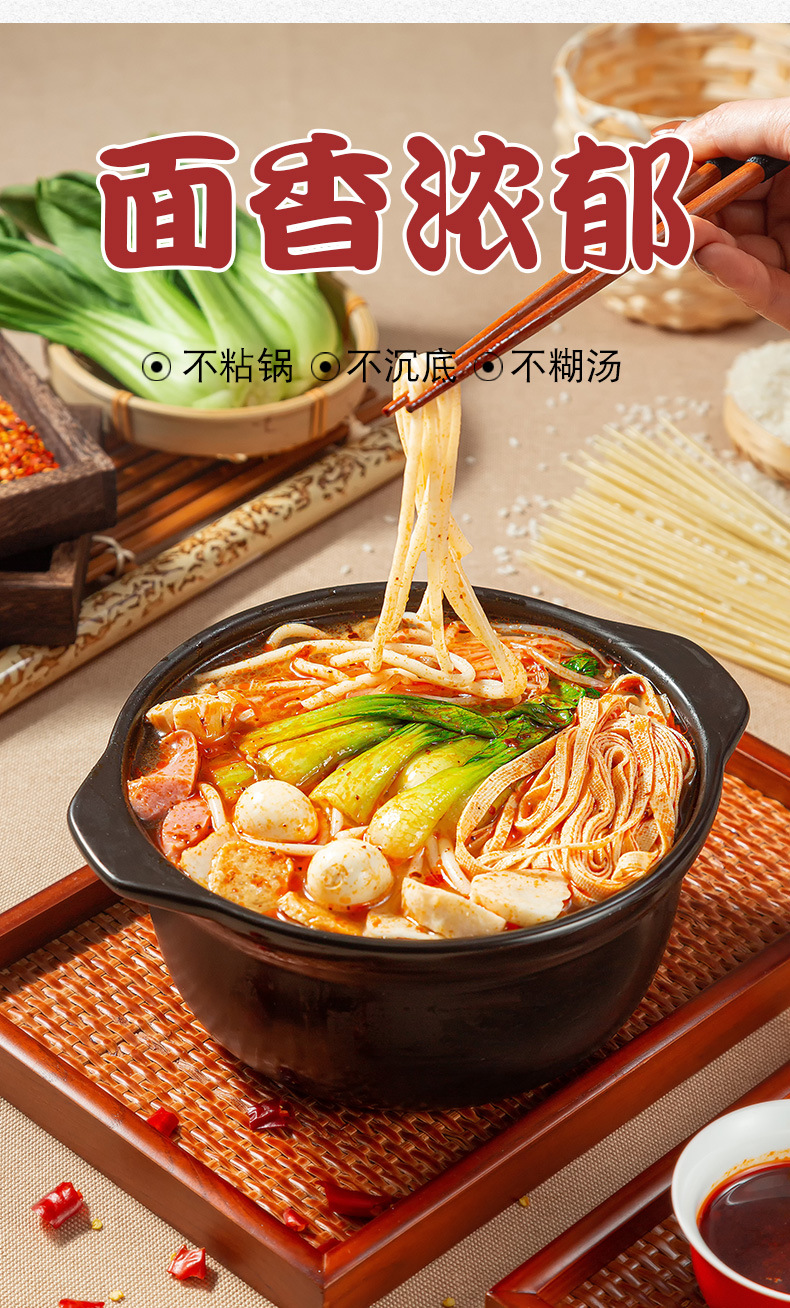 砂锅土豆粉装袋装土豆粉带调料速食干粉条非姐弟俩土豆粉米线