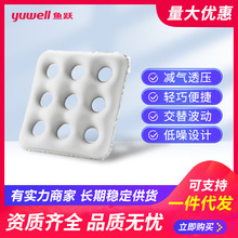 鱼跃（yuwell）防褥疮床垫/方形坐垫B型