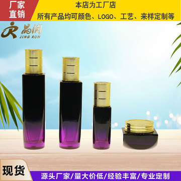 baogeli系列化妆品套装玻璃瓶美容护肤品分装分装瓶子工厂批发直
