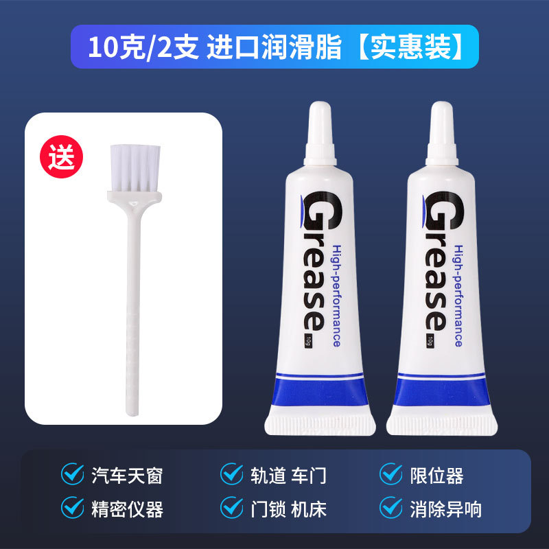 Car Grease Hinge Apple Sauce Lubricating Oil Butter Pipe Flower-Drum Bearing Headset Bicycle Maintenance Grease