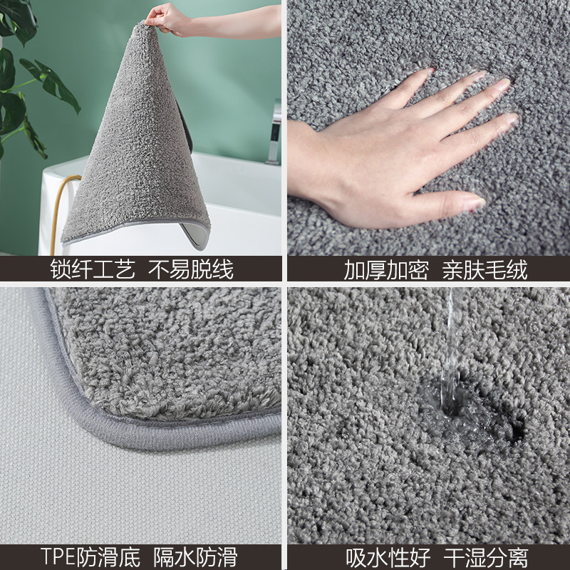 Solid Color Bathroom Non-Slip Mat Door Mat Bathroom Absorbent Floor Mat Toilet Floor Mat Bedroom Carpet Exclusive for Cross-Border